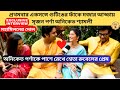 অনিকেত পর্ণাকে পাশে রেখে শ্বেতা রুবে�
