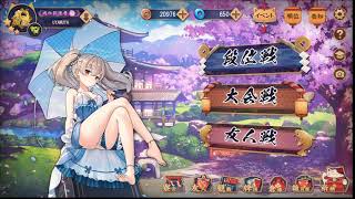 ゆるーく雀魂配信～目指せ雀豪～ vol,16