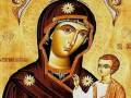+ HAIL MARY FULL OF GRACE + 