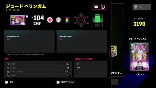 イーフト　ps5