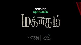 #HotstarSpecials | #Mathagam | Reveal Promo | #DisneyPlusHotstar | Coming Soon