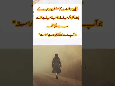 Mudassir voice.#poetry #islamicpoetry #quotes #1million #love #challengevideo #love ...