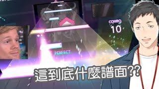 [討論] 音遊已經超越人類極限了吧?