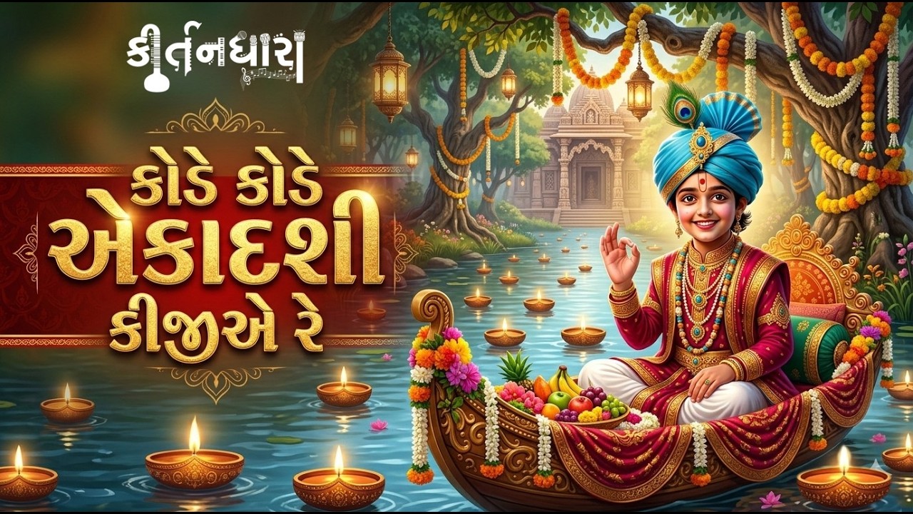 બ્રહ્માનંદ સ્વામી