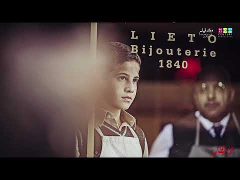 Video thumbnail for Passion’s - غلطات صغيرة