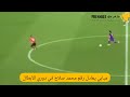 شاهد مبابي يعادل رقم محمد صلاح في دوري الأبطال