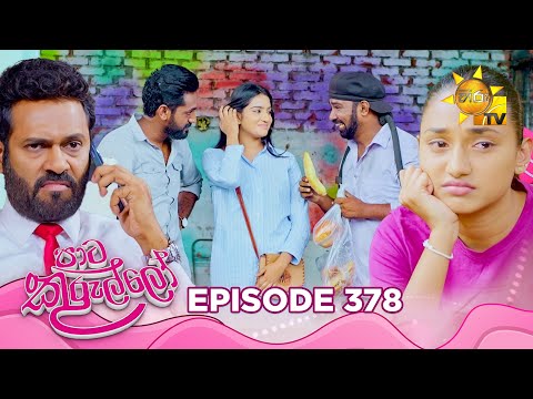 Hiru TV