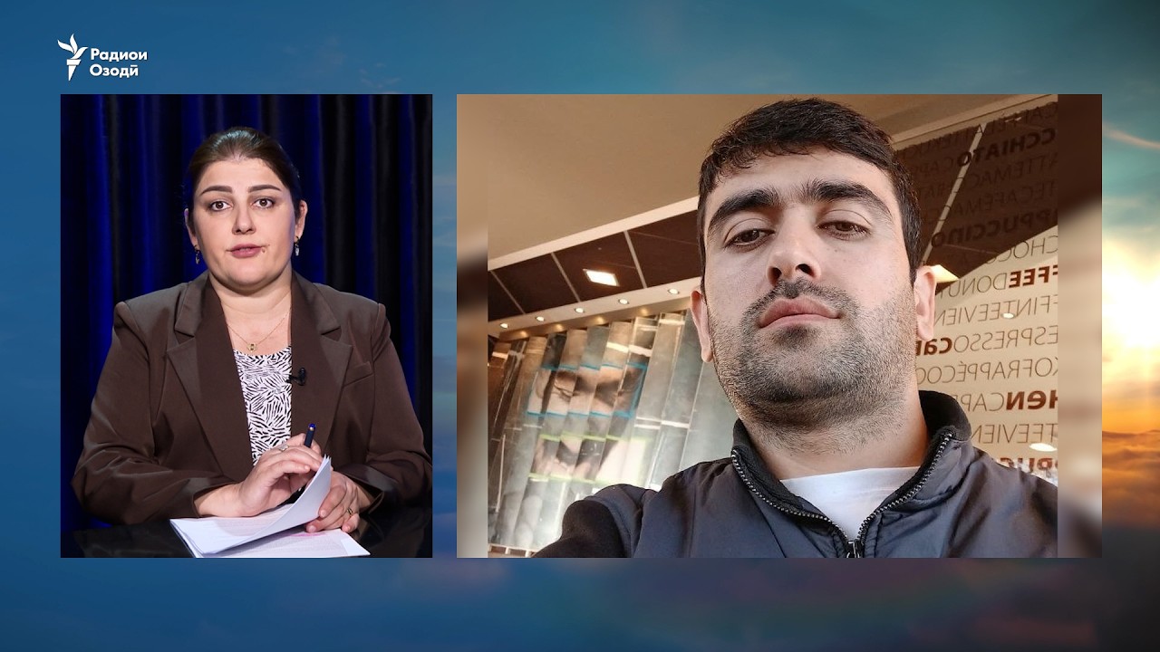 Додхоҳии як шаҳрванди Тоҷикистон аз боздоштгоҳе дар Фаронса