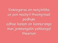 Minnale   Vaseegara Lyrics