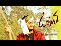 Uppena Nee Kannu Neeli Samudram Song 1080 Video