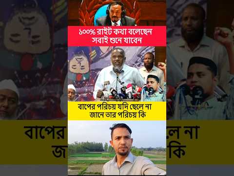 #shorts #lifeisbutadream #duet#automobile#reaction #reels #facts #car#youtubeshorts