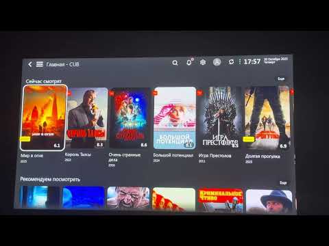 как активировать Lampa в media station x