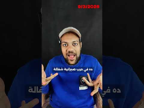 تحيه تولى المرشد الجديد...ايران تقصف تل أبيب بصواريخ عنقودية