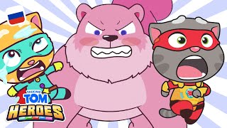 Говорящий Том: Герои - Трансформация белки - Серия 46