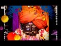 चांगभलं चांगभलं देवा ज्योतिबा Changbhal Re Chang