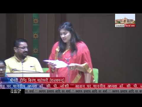 Rajsamand Ki Awaaz: Employment Situation and Unemployment Allowance in the State