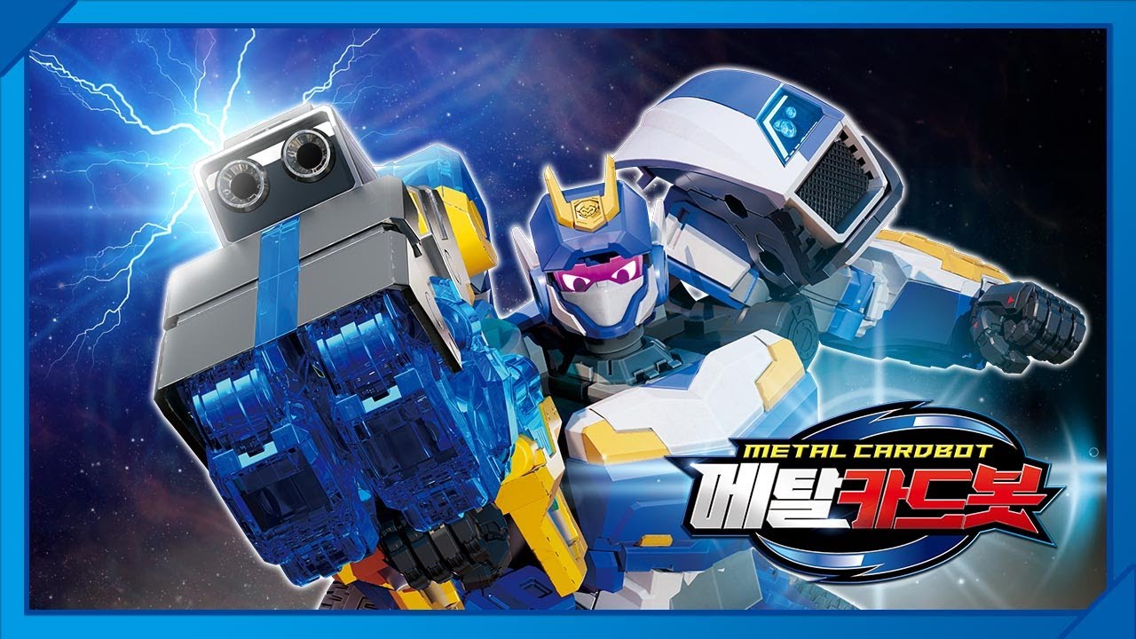 메탈카드봇 METAL CARDBOT | 2nd Teaser | COMING SOON🤖