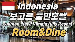 보고르 풀만 호텔 Pullman Ciawi Vimala Hills Resort