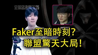 [閒聊] 崔九：彬哥是奇異博士