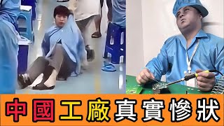 Re: [新聞] 越南女生「曬6位數薪資條」他超衝擊！　