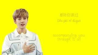 LuHan (鹿晗) - Let Me Stay By Your Side (让我留在你身边) - Lyrics
