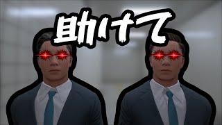 【8番出口】閉じ込められました