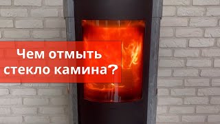 Чем чистить каминные стекла? Простые советы и практикум