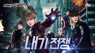 Download lagu Ikon tv eps 4 sub indo mp3 Download lagu Ikon tv eps 4 sub indo mp3