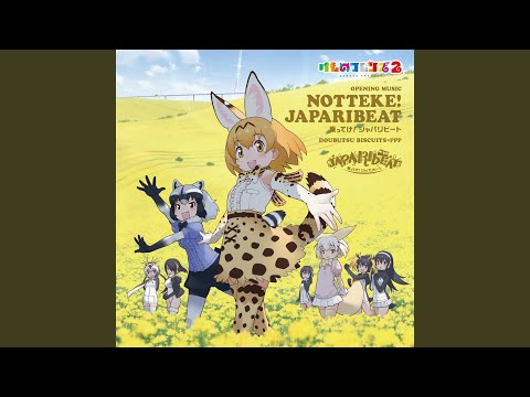 Kemono Friends 2 Notteke! Japaribeat Doubutsu Biscuits×PPP