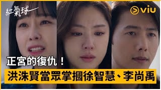 [問卦] 韓劇紅氣球女主角是不是很像金與正？