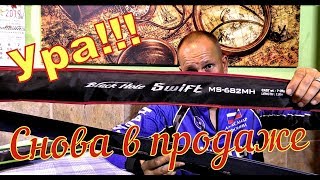 Лучшие универсальные спиннинги для твичинга и джига