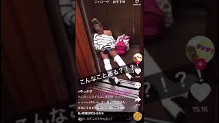 【TikTok】こんなことある！？エレベーターで寝る激エロギャル?　　#Shorts