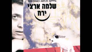 מביטים בים