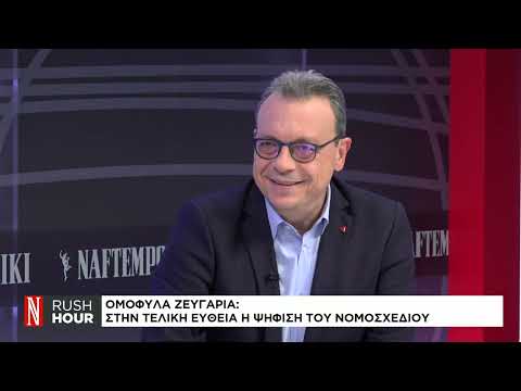 Σ. Φάμελλος: Ο πρόεδρος της Κ.Ο. του ΣΥΡΙΖΑ στο Naftemporiki TV