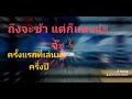 ฟีฟายผู้หญิง