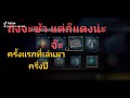 ฟีฟายผู้หญิง