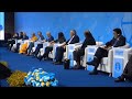 History and theme of the Congress of Leaders of World and Traditional Religions