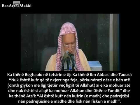 Mosgjykimi me ligjin e Allahut të Lartësuar -(sqarim dhe këshillë)  / 🎙Shejkh Abdullah el Gunejman