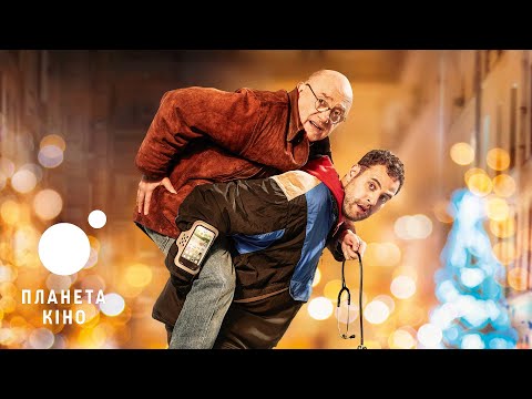 Трейлер фільму «Хто тобі доктор?»