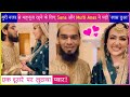 Sana Khan Showers Love On Husband Mufti Anas Recites Beautiful Dua