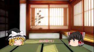 【第一回】ゆっくり茶番　リクエスト募集中！！