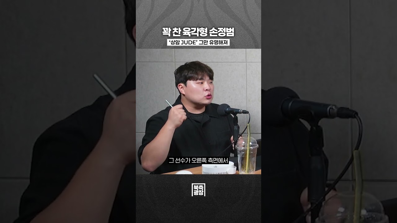 꽉 찬 육각형 손정범