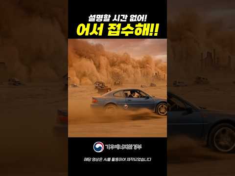 2026 AX 아이디어 경진대회 안내 #기후에너지환경부 #에코톤 #AX #아이디어 #경진대회 #설명할시간없어