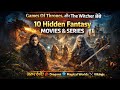 Top 10 Epic Adventure Movies Movies Like Lord Of The Rings That You Shouldn T Miss