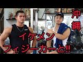 沖縄1のバルクモンスターと肩トレ「イケメンフィジーカー」