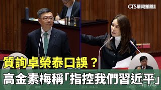 [轉錄] 羅智強FB 高金素梅預言成真中