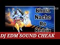 Bhola Nache Re Kawadiyo Ke Sang Full Vibration Sound Shiv Kawad Song