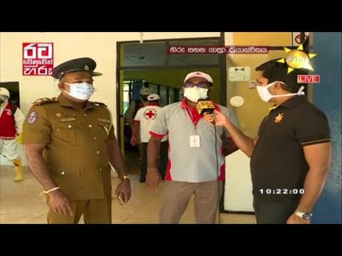 රට වෙනුවෙන් හිරු... කළුතර මිල්ලනිය පොලිස් ස්ථාන පරිශ්‍රයේ සිට...