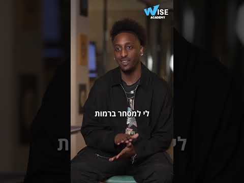 המלצה - עמית