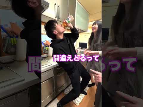 酢みたいにジンジャエール飲んでみたwww【妹にドッキリ】